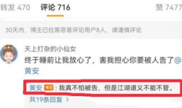 每日大赛吃瓜在线爆料视频,揭秘幕后爆料视频精彩瞬间