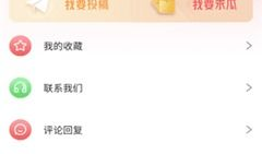 最新武汉吃瓜爆料头条视频,视频揭秘惊人内幕！