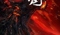 镇魂街电视剧,探寻阴阳两界，守护人间正义的奇幻之旅