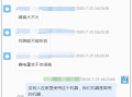 圈内人吃瓜每日爆料,圈内人吃瓜爆料，独家揭秘明星幕后故事