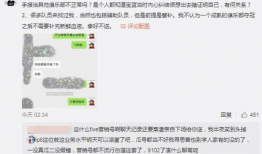 圈内人吃瓜每日爆料,圈内人吃瓜爆料，独家揭秘明星幕后故事