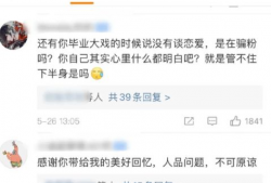 林州吃瓜大爆料视频最新,揭秘背后惊人真相