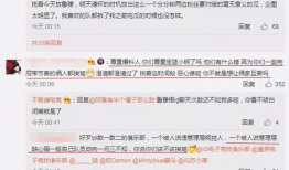 吃瓜文安最新事件爆料,揭秘最新事件幕后真相，震惊娱乐圈！