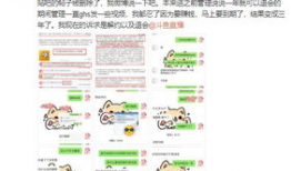 网友吃瓜爆料图片大全,图解娱乐圈那些事儿
