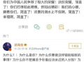 搞笑吃瓜爆料图片高清,笑料百出揭秘娱乐圈幕后趣闻